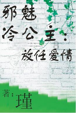 拯救铁笼中的小牛