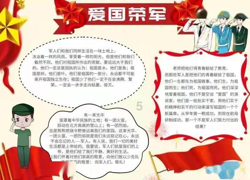 如何做出美味的甜烧白?-知识星球平台,打开学习新世界