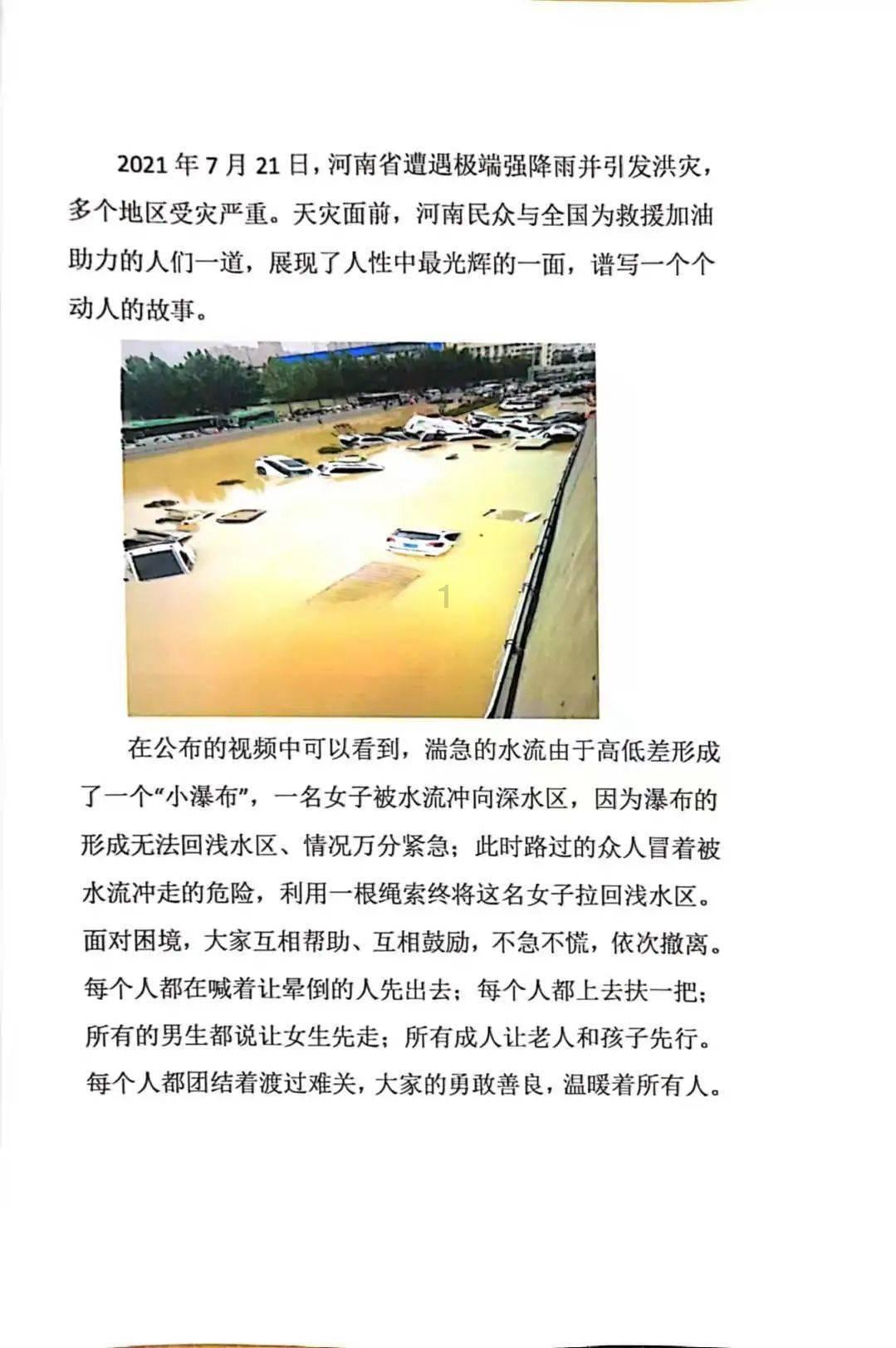 石家庄救助站给看病吗?游戏画面