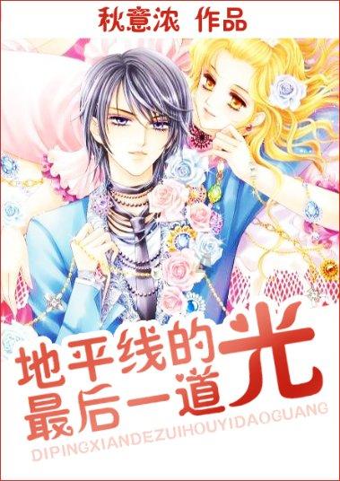 白色情人节：校园迷宫